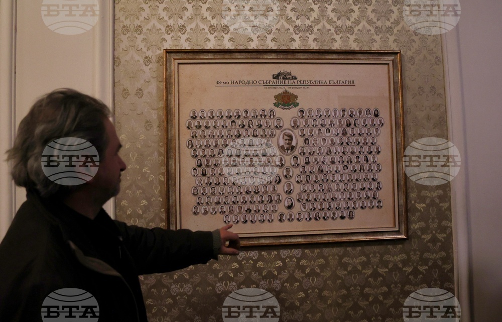 Парламент - Ден на отворени врати