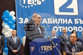 Плевен - ГЕРБ-СДС - Бойко Борисов