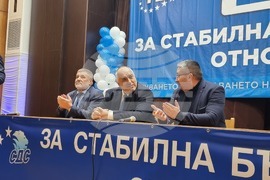 Плевен - ГЕРБ-СДС - Бойко Борисов