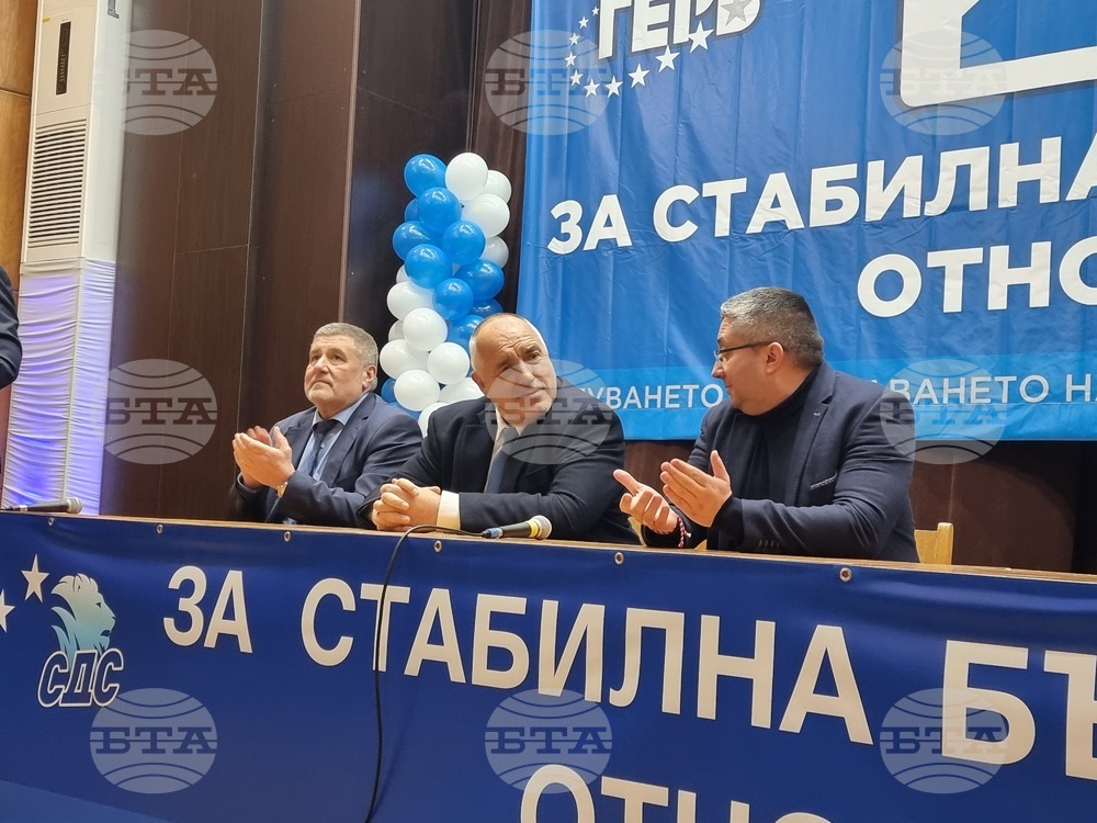 Плевен - ГЕРБ-СДС - Бойко Борисов