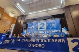 Плевен - ГЕРБ-СДС - Бойко Борисов