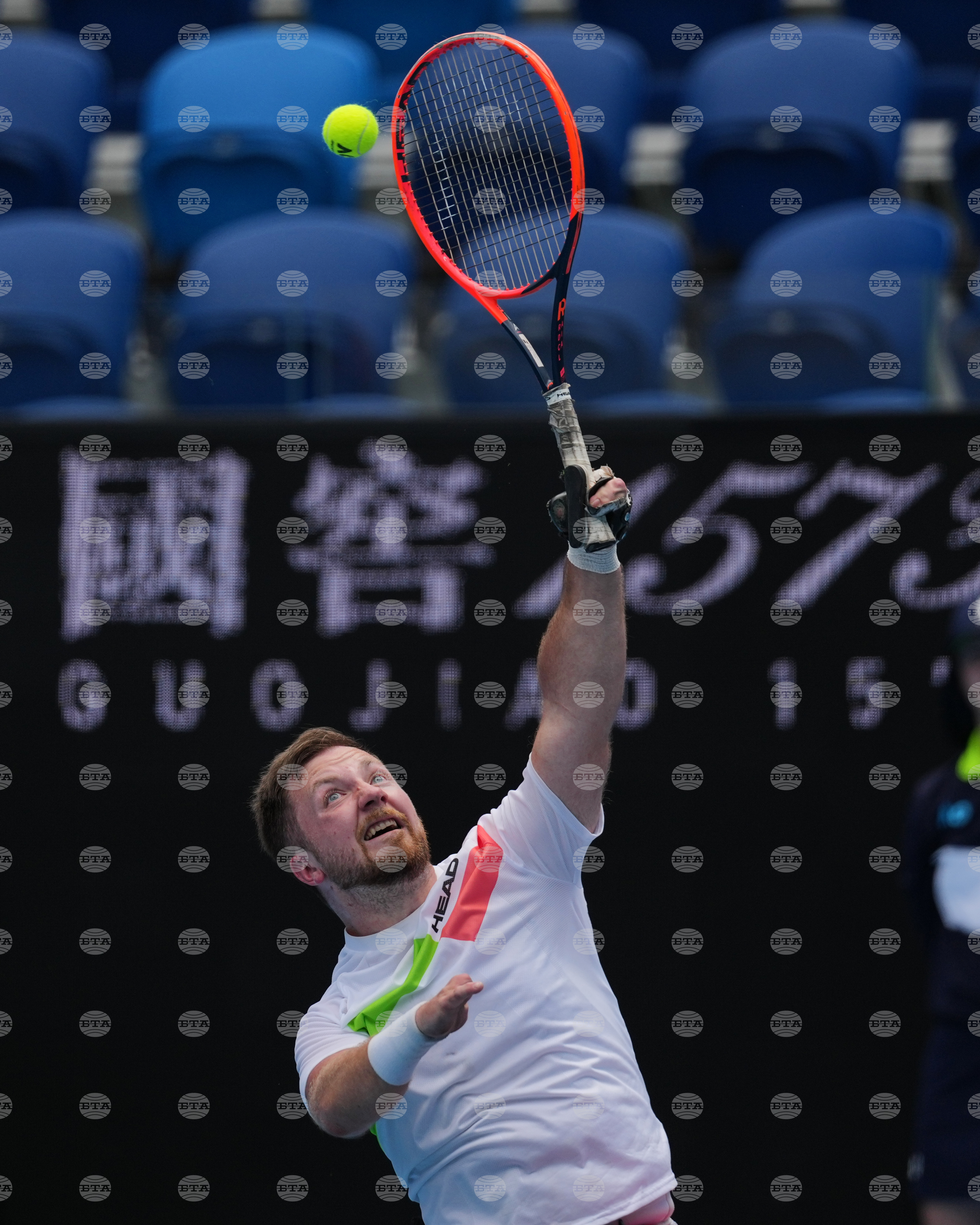 Australian Open Tennis