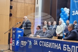 Плевен - ГЕРБ-СДС - Бойко Борисов