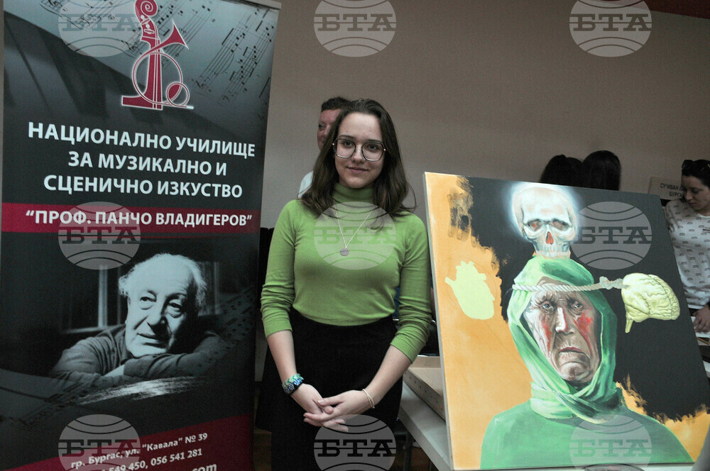 Бургас - базар на професиите