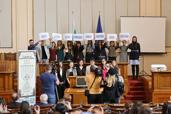 Народното събрание отвори вратите си за граждани по повод 80-ата годишнина от спасяването на българските евреи през Втората световна война