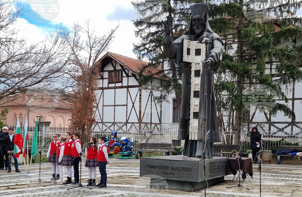 Враца - св. Софроний Врачански - тържество