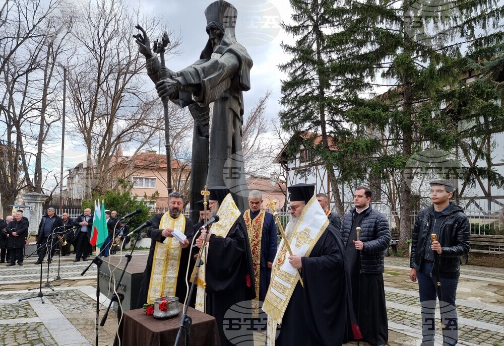 Враца - св. Софроний Врачански - тържество