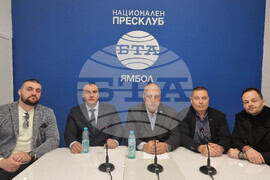 Национален пресклуба на БТА Ямбол - ПП „Има такъв народ“  - листа - представяне  