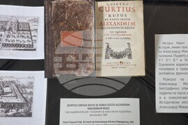 Варна - „Здравей, книжен свят“ - изложба