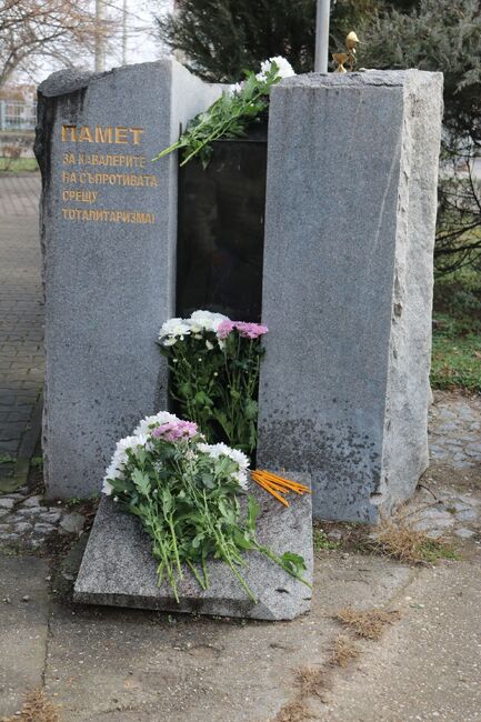 С възпоменателна церемония в Русе ще отбележат 1 февруари – Деня за почит и признателност пред жертвите на комунистическия режим