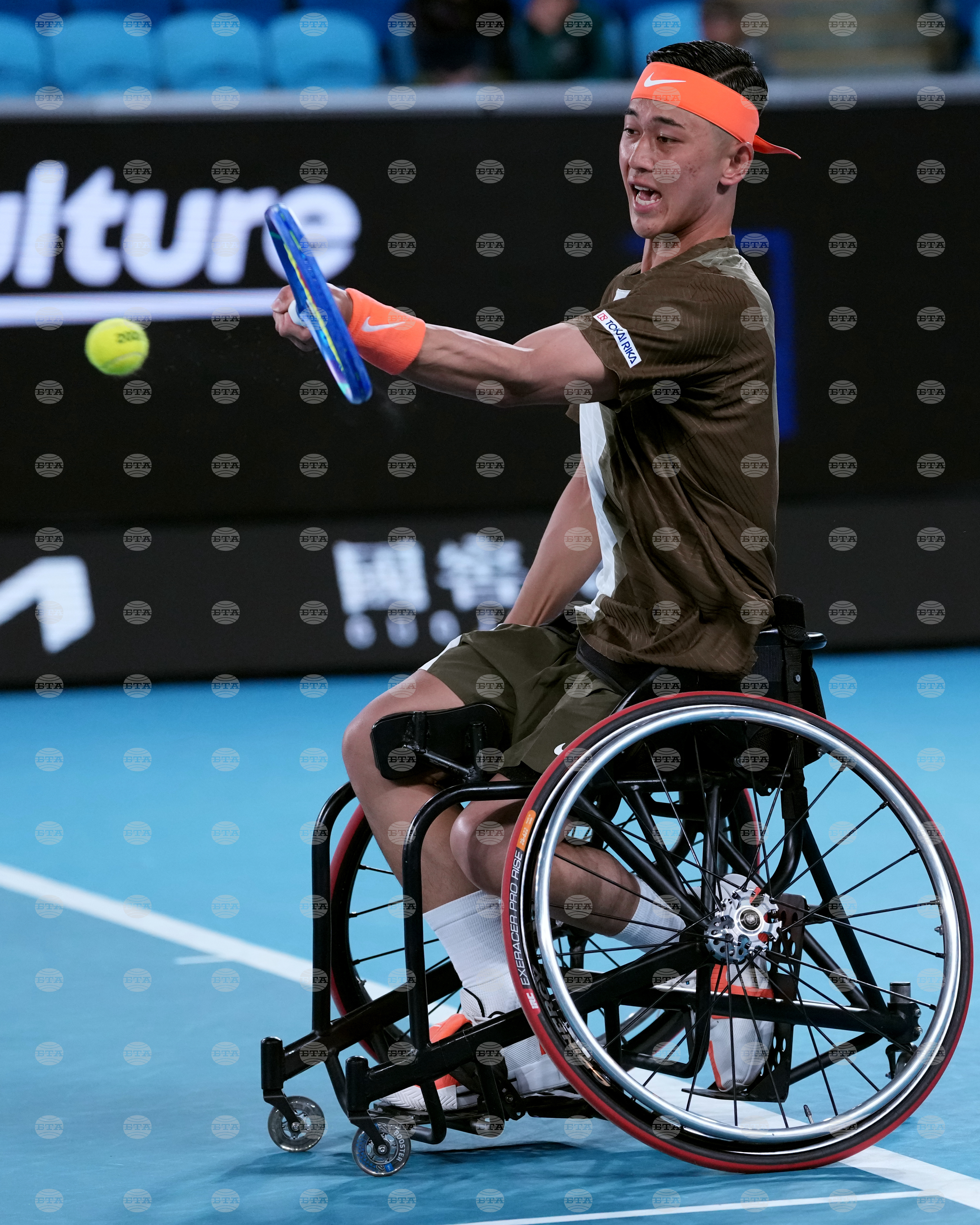 Australian Open Tennis