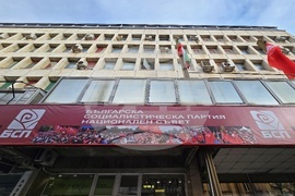 БСП - Национален съвет - заседание