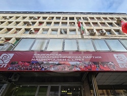 БСП - Национален съвет - заседание