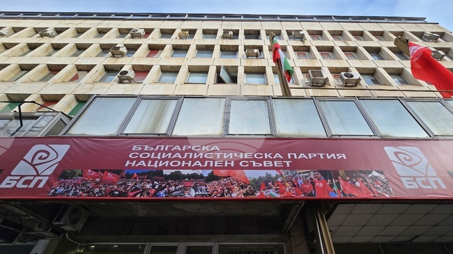 Националният съвет на БСП обсъжда документите за предстоящия конгрес на 7 и 8 февруари 