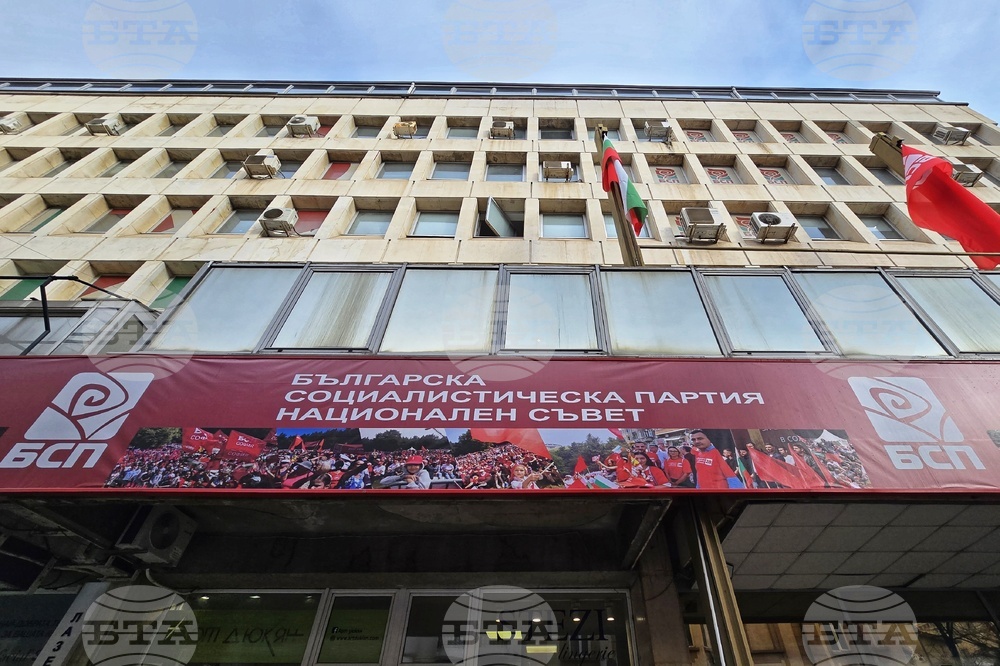 Конгресът на БСП ще обсъди платформата за изборите и смяна на председателя на партията 