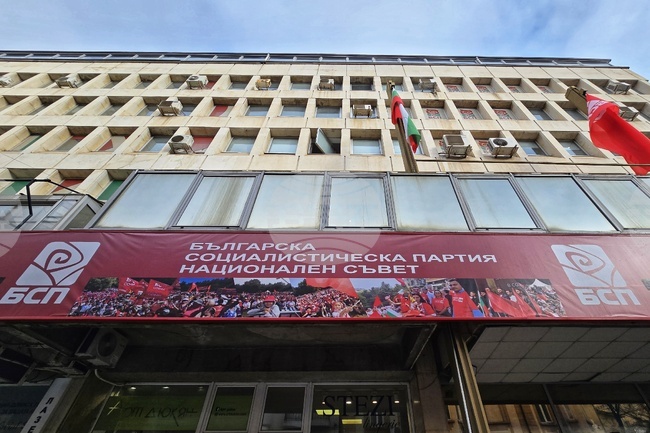 БСП - Национален съвет - заседание