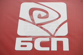 БСП - Национален съвет - заседание