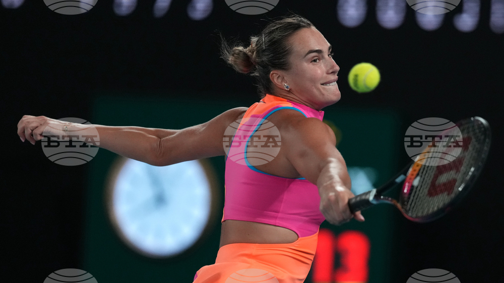 Australian Open Tennis