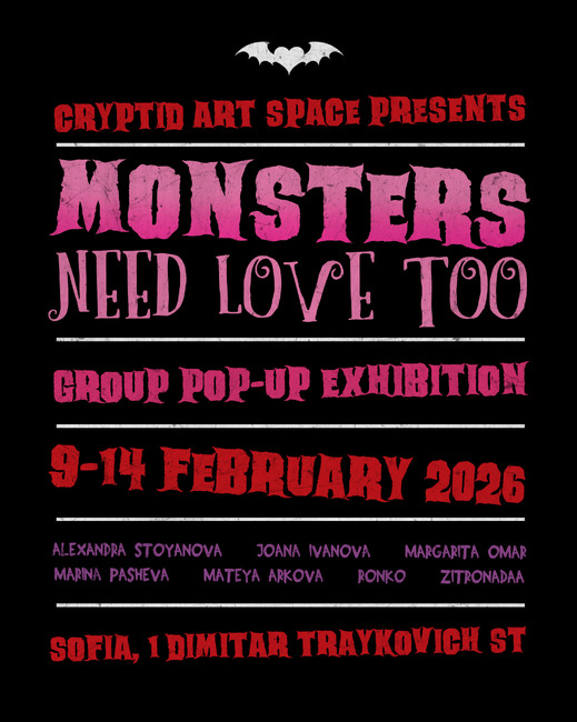 Групова изложба на осем художници ще бъде открита в пространството Cryptid Art Space в София
