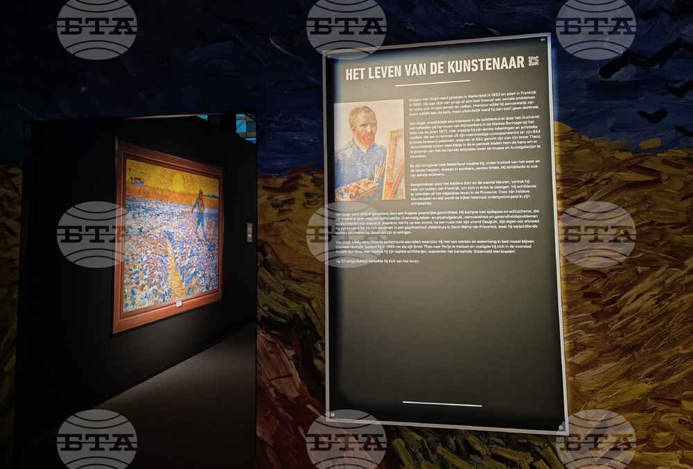 Нидерландия - Утрехт - изложба „Ван Гог: имерсивно преживяване“