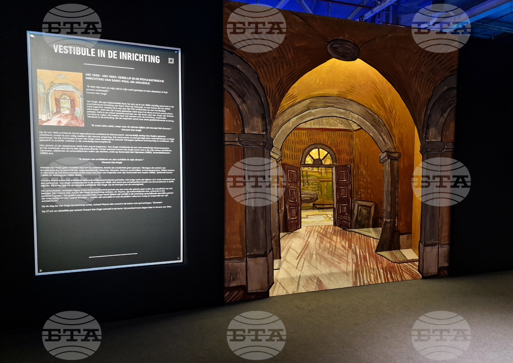 Нидерландия - Утрехт - изложба „Ван Гог: имерсивно преживяване“