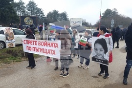 Село Телиш - протест срещу войната по пътищата - блокада на път