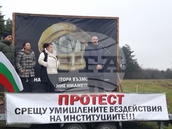 Село Телиш - протест срещу войната по пътищата - блокада на път