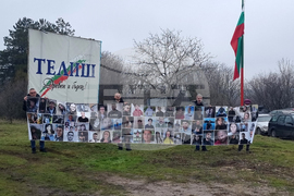 Село Телиш - протест срещу войната по пътищата - блокада на път