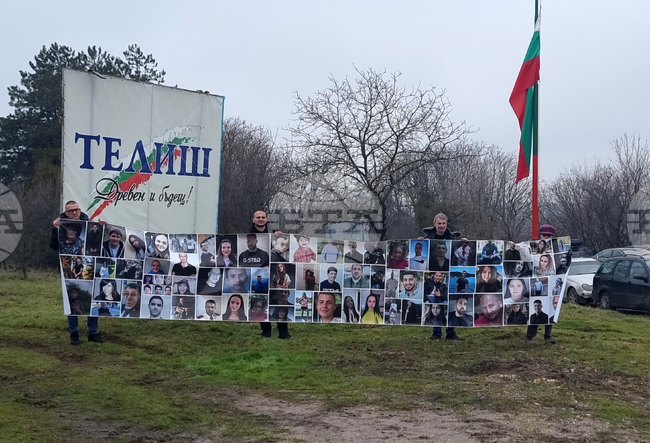 Село Телиш - протест срещу войната по пътищата - блокада на път