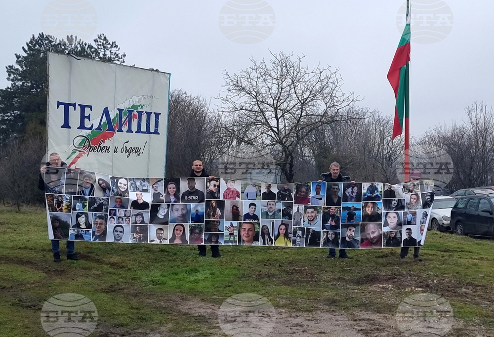 Село Телиш - протест срещу войната по пътищата - блокада на път