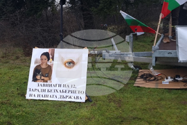 Село Телиш - протест срещу войната по пътищата - блокада на път