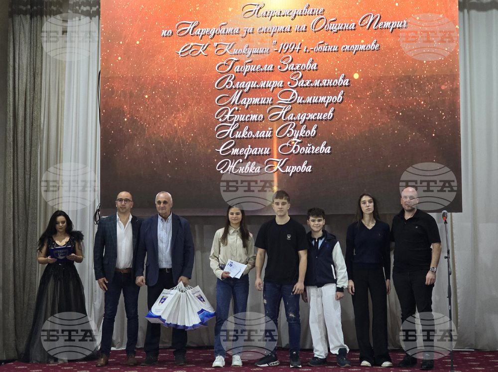 Петрич - "Спортист на годината"