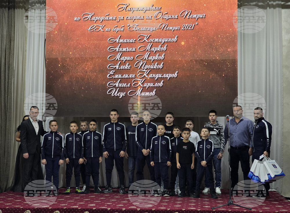 Петрич - "Спортист на годината"