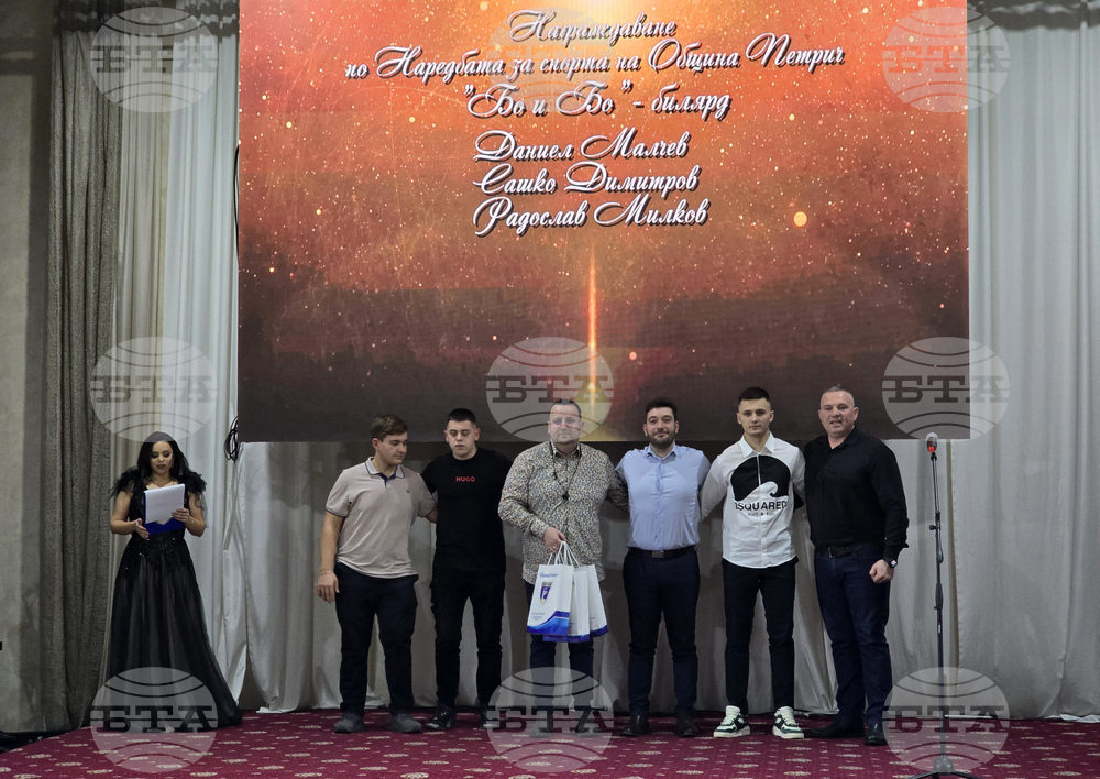 Петрич - "Спортист на годината"