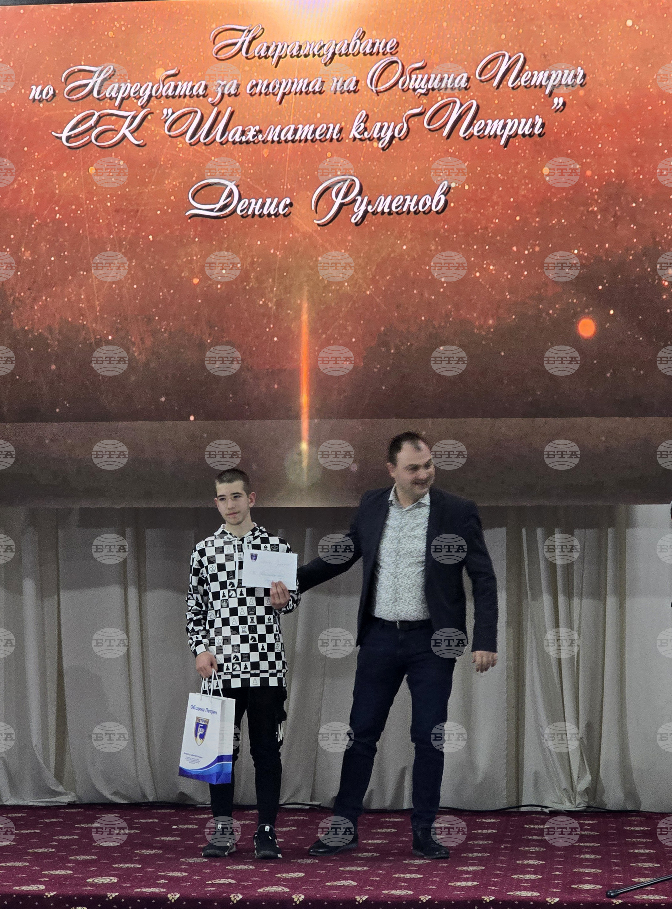 Петрич - "Спортист на годината"