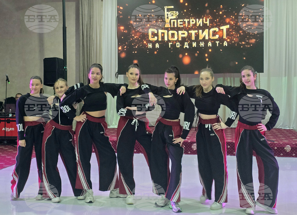 Петрич - "Спортист на годината"