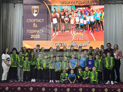 Петрич - "Спортист на годината"