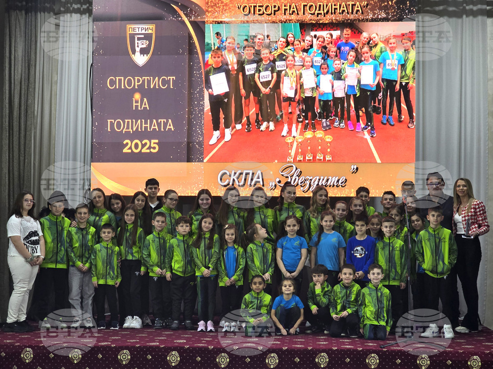 Петрич - "Спортист на годината"