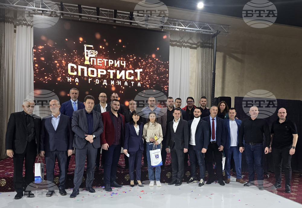 Петрич - "Спортист на годината"