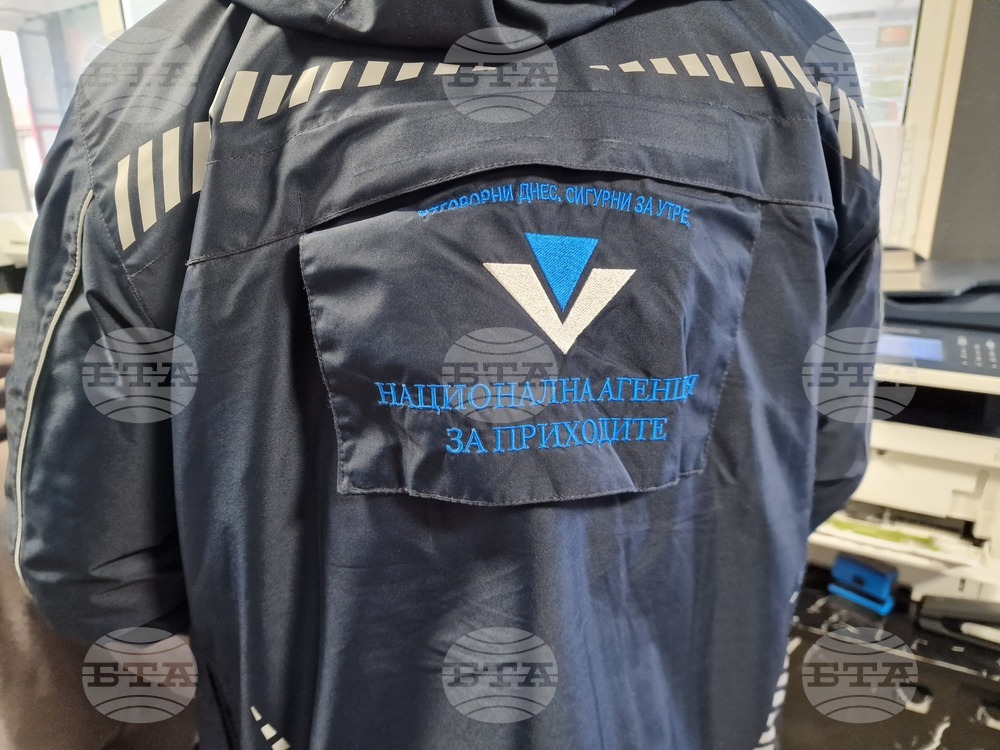 Комисия за защита на потребителите - Национална агенция за приходите - обект - проверка