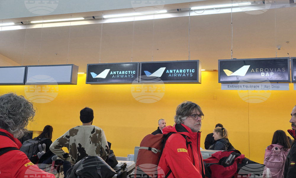 Чили - Пунта Аренас - Антарктида - българска антарктическа експедиция