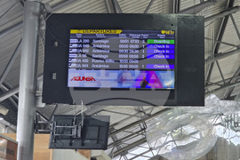 Чили - Пунта Аренас - Антарктида - българска антарктическа експедиция