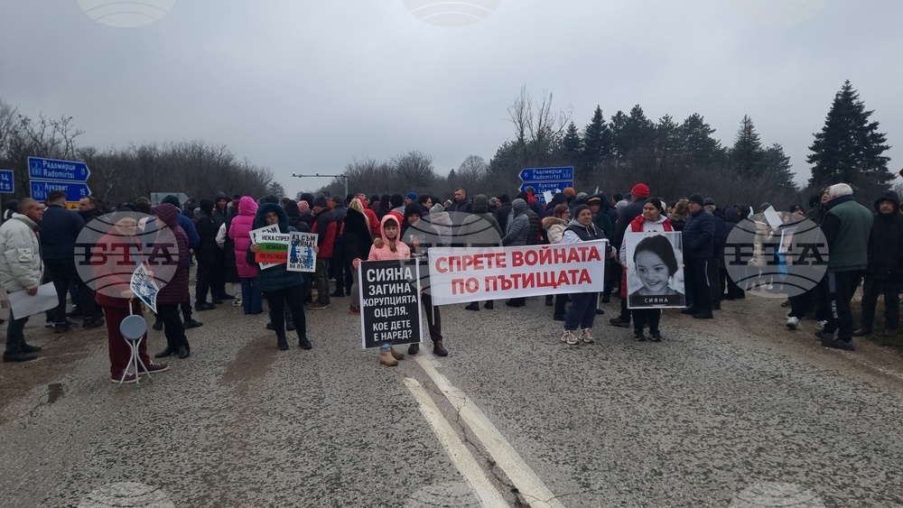 Село Телиш - протест срещу войната по пътищата - блокада на път