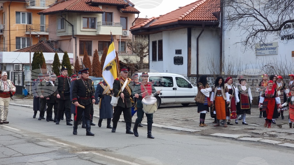 Кюстендил - Освобождение на града - историческа възстановка