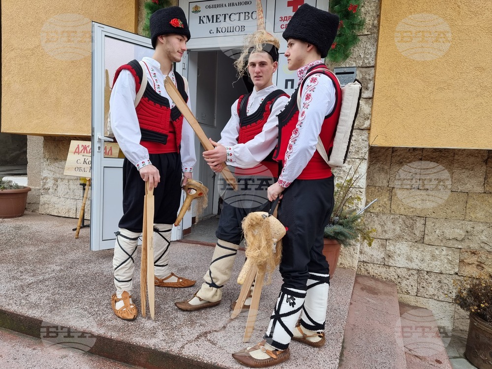 Село Кошов - фолклор - Джамал - обредна игра