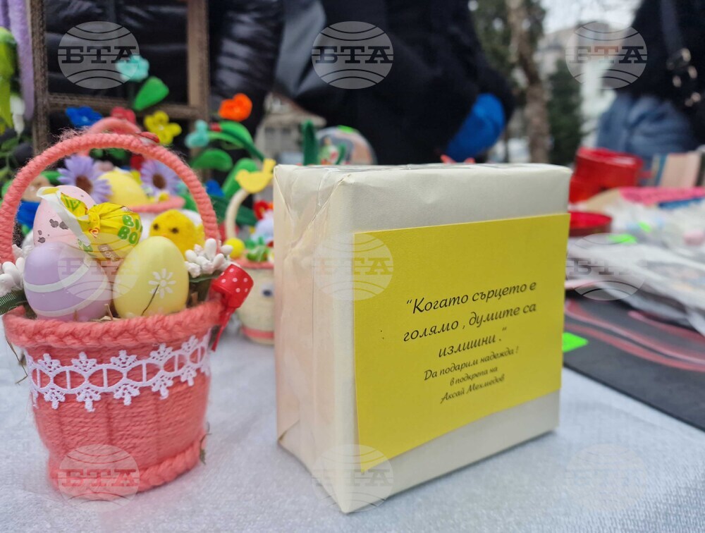 Търговище - благотворително хоро и базар - подкрепа за болно дете
