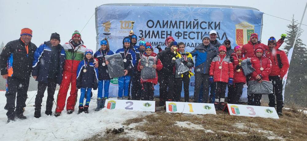 Чепеларе даде заявка пред Българския олимпийски комитет за домакинство на всички дисциплини от фестивала догодина