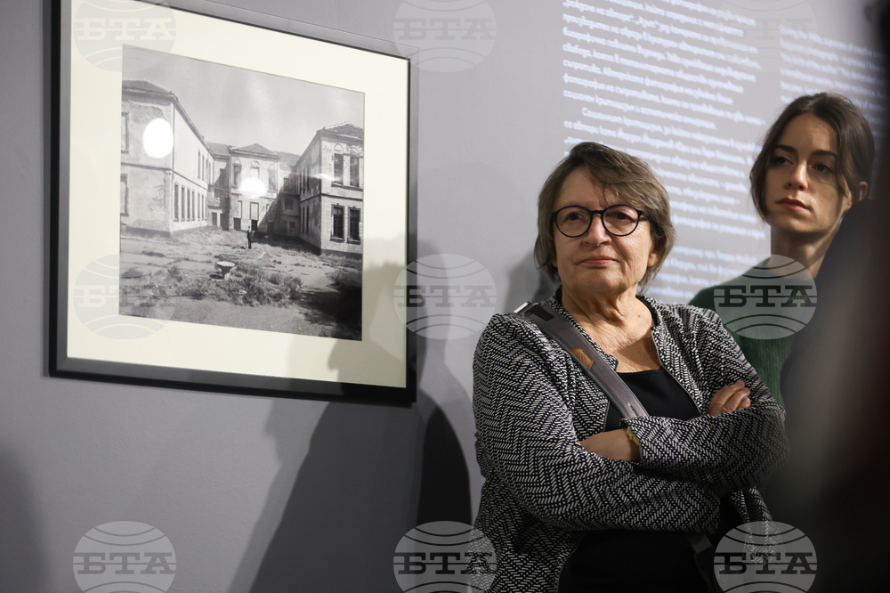 „Повече от една снимка. История на българската фотография през ХХ век“ - изложба -