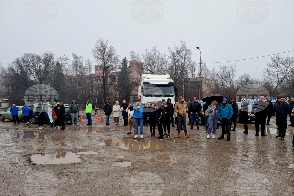 Монтана - протест