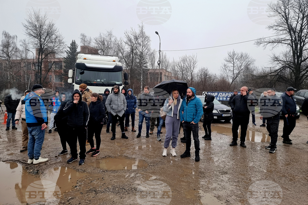 Монтана - протест